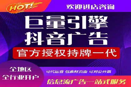 信息流营销案例深度解读